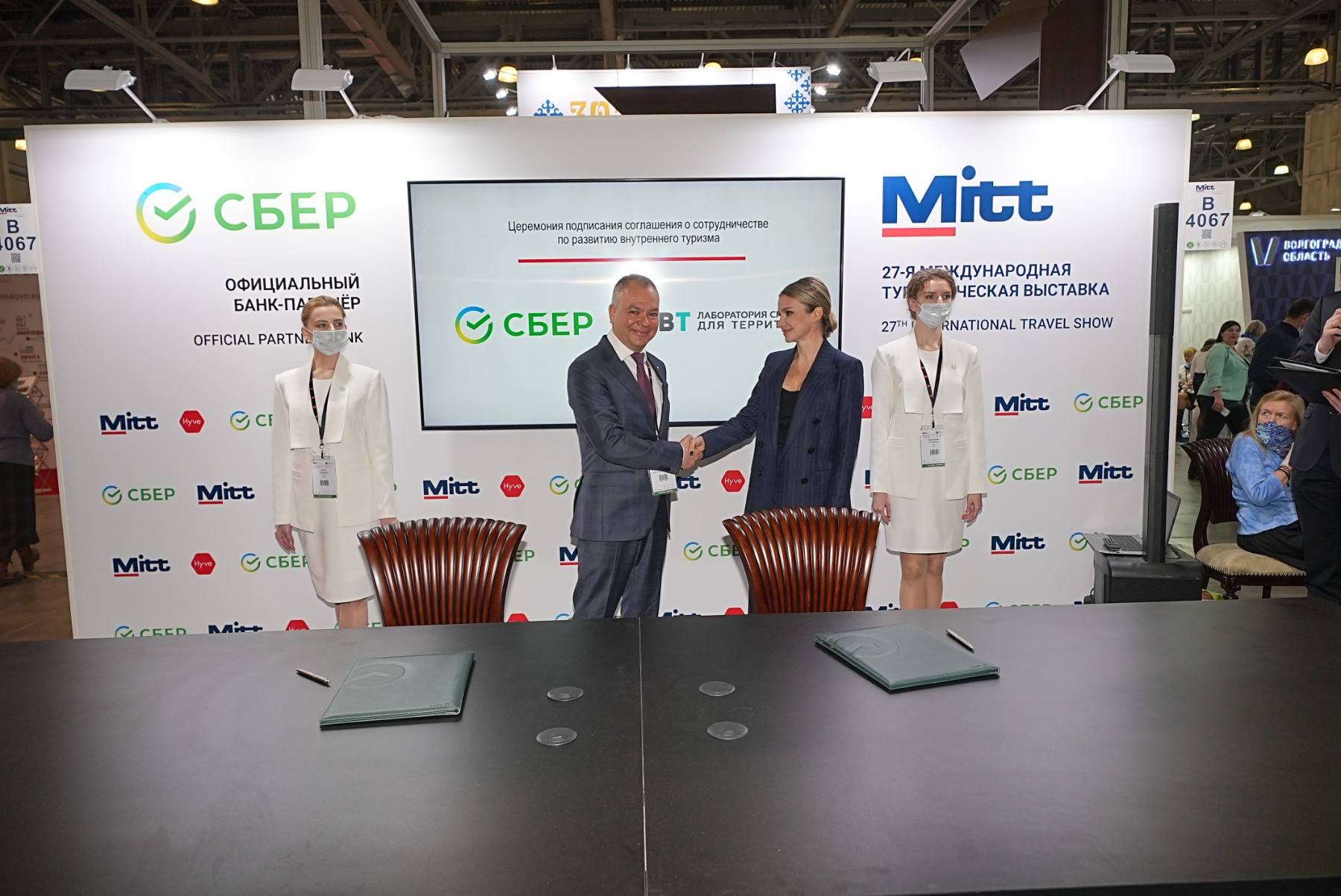 Церемония подписания договоров Сбера