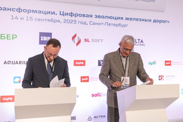 Церемония подписания соглашений на полях Форума