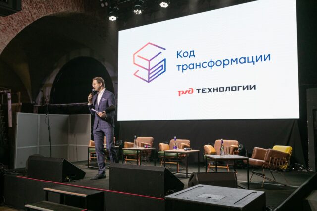 Ведущий Форума РЖД Роман Акимов в Санкт-Петербурге