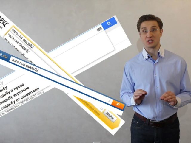 Примеры тостов на свадьбу